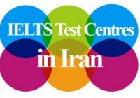 IELTS Test Centres in Iran