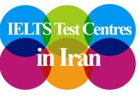 IELTS Test Centres in Iran
